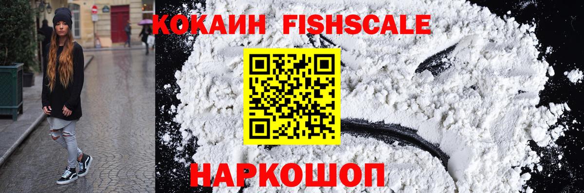 Cocaine VHQ Строитель