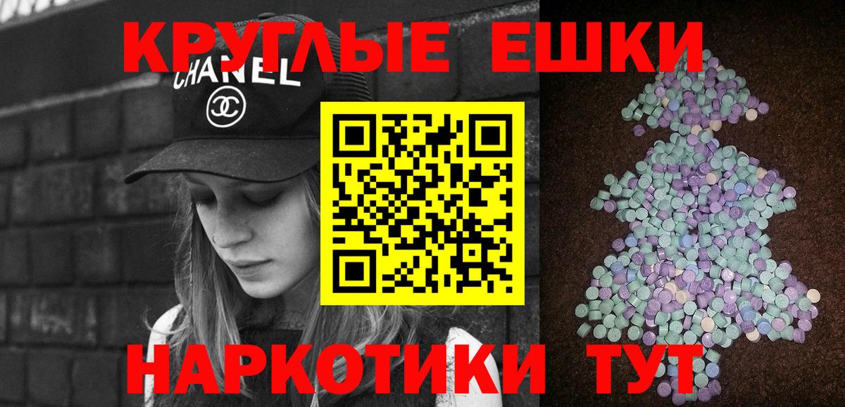 Ecstasy Cube Строитель