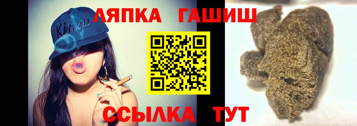 Строитель  где купить наркотик  Гашиш hashish  Вход с VPN  ГАШ ice o lator 