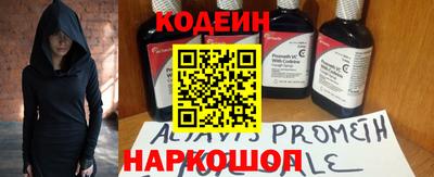 2c-b Бузулук