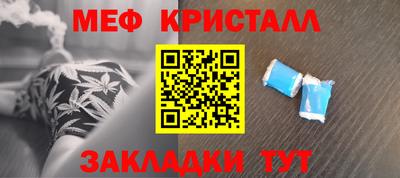 дживик Бугуруслан