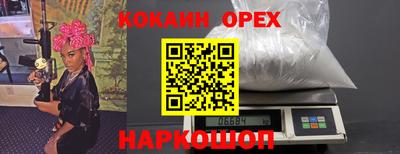 дживик Бугуруслан