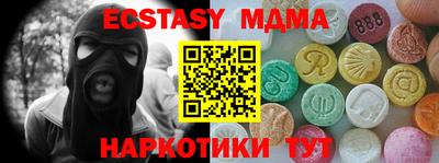 mdma Будённовск