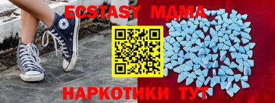 mdma Будённовск