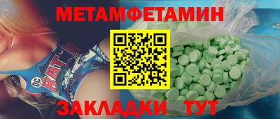 2c-b Бузулук