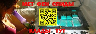 2c-b Бузулук