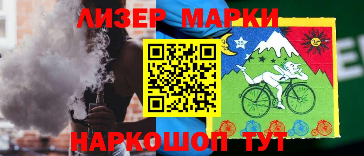 LSD-25 экстази кислота  Вход с VPN  Строитель  LSD-25 экстази  ЛСД экстази кислота 