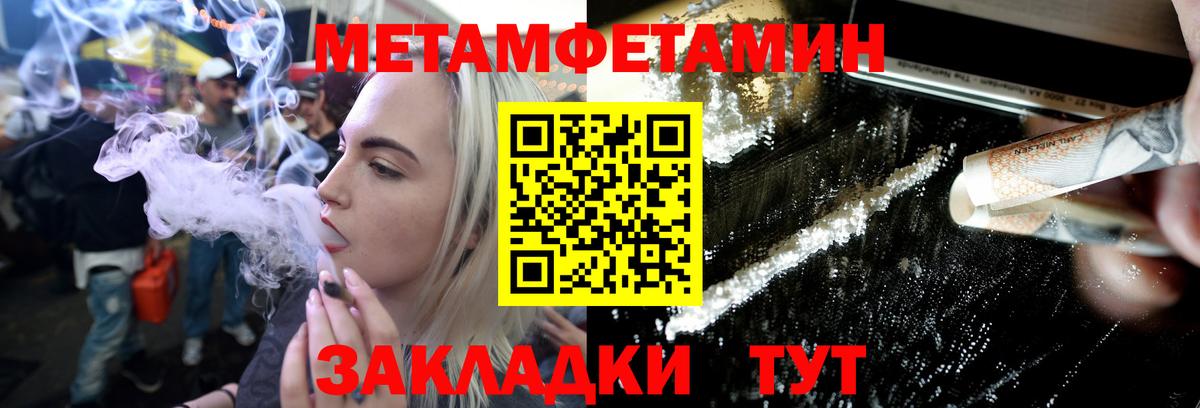 Первитин пудра  Вход с VPN  Первитин пудра  Строитель 