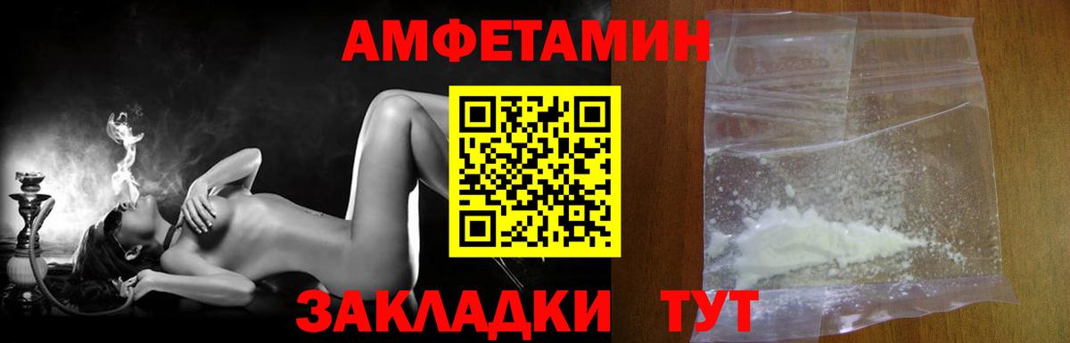Метамфетамин пудра Строитель