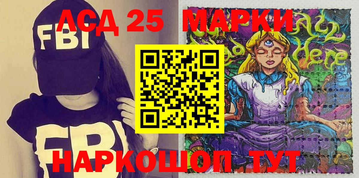 Наркотические марки 1,8мг Строитель
